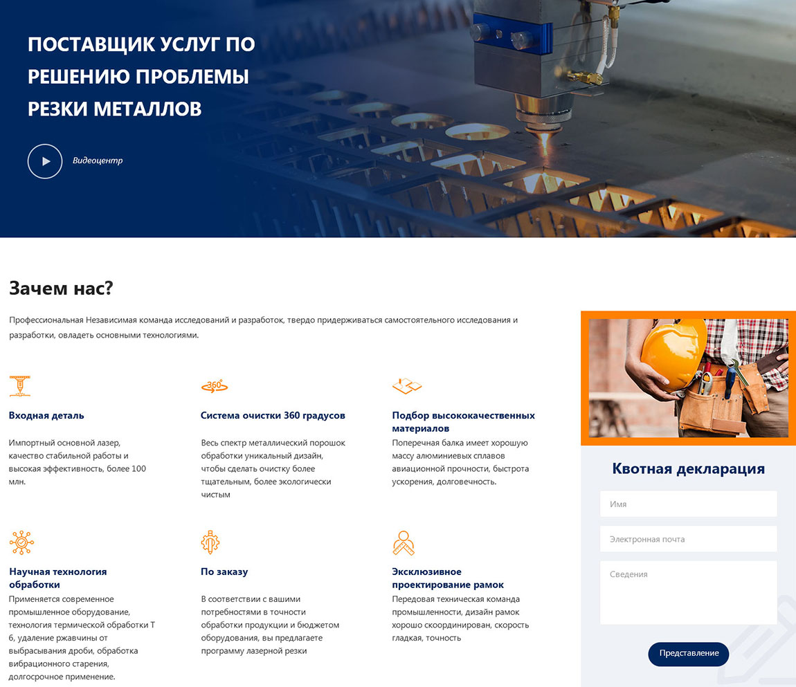 俄語網(wǎng)站首頁效果圖設(shè)計(jì) 俄語網(wǎng)站首頁效果圖設(shè)計(jì)